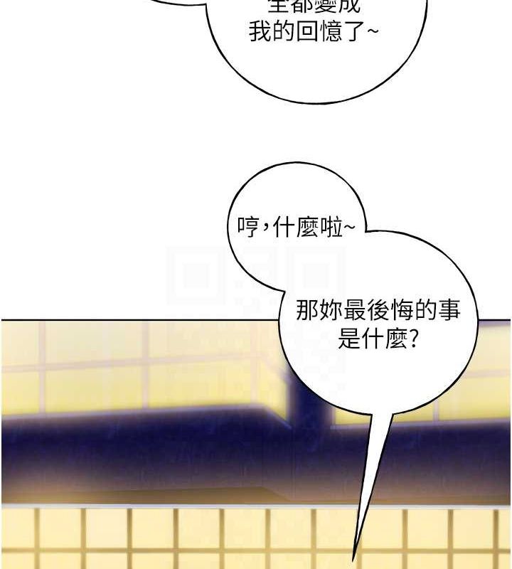 [韩国漫画] 野蛮插画家 剧情,巨乳大奶#[132P]-18