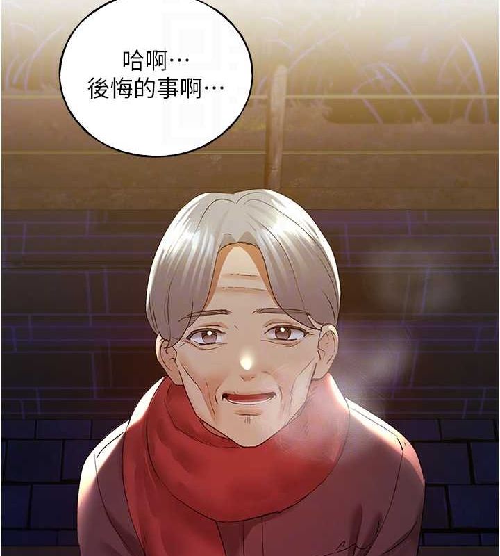 [韩国漫画] 野蛮插画家 剧情,巨乳大奶#[132P]-20