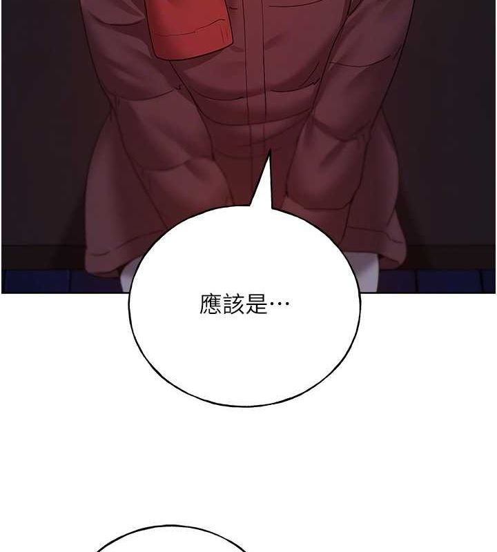 [韩国漫画] 野蛮插画家 剧情,巨乳大奶#[132P]-21