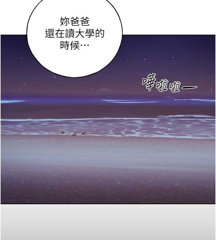 [韩国漫画] 野蛮插画家 剧情,巨乳大奶#[132P]-22