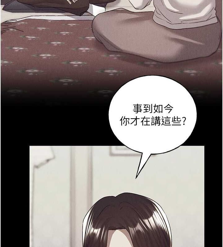 [韩国漫画] 野蛮插画家 剧情,巨乳大奶#[132P]-28