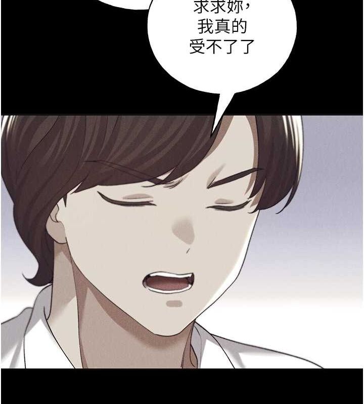 [韩国漫画] 野蛮插画家 剧情,巨乳大奶#[132P]-30