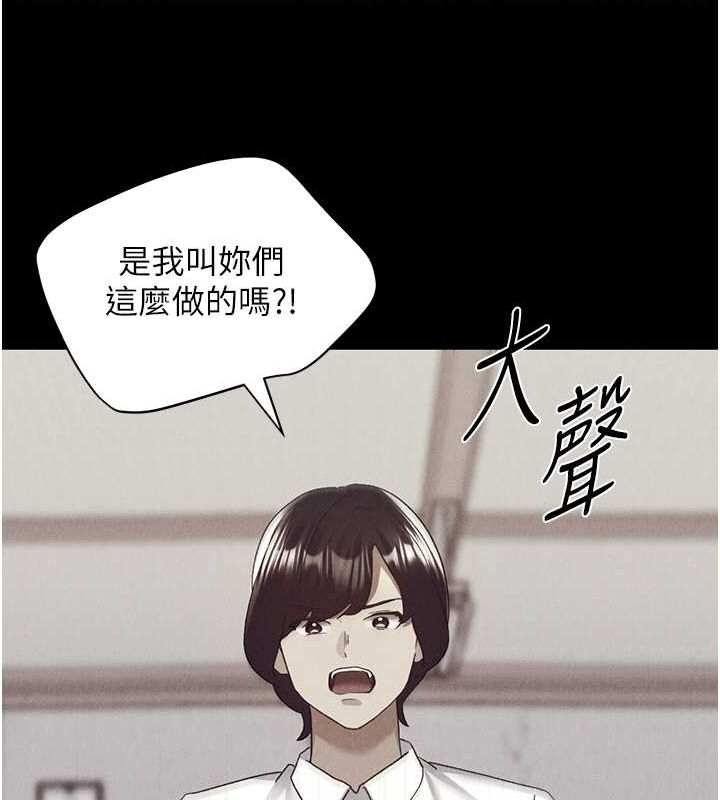 [韩国漫画] 野蛮插画家 剧情,巨乳大奶#[132P]-36