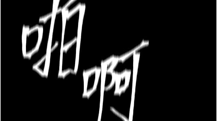 [韩国漫画] 野蛮插画家 剧情,巨乳大奶#[132P]-38