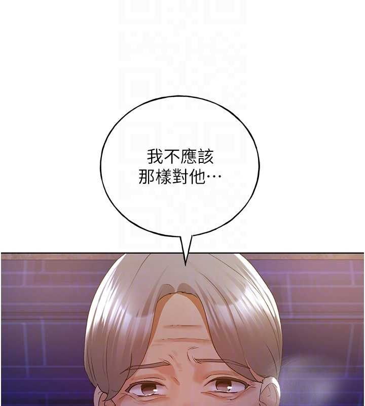 [韩国漫画] 野蛮插画家 剧情,巨乳大奶#[132P]-46