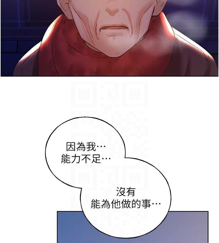 [韩国漫画] 野蛮插画家 剧情,巨乳大奶#[132P]-47