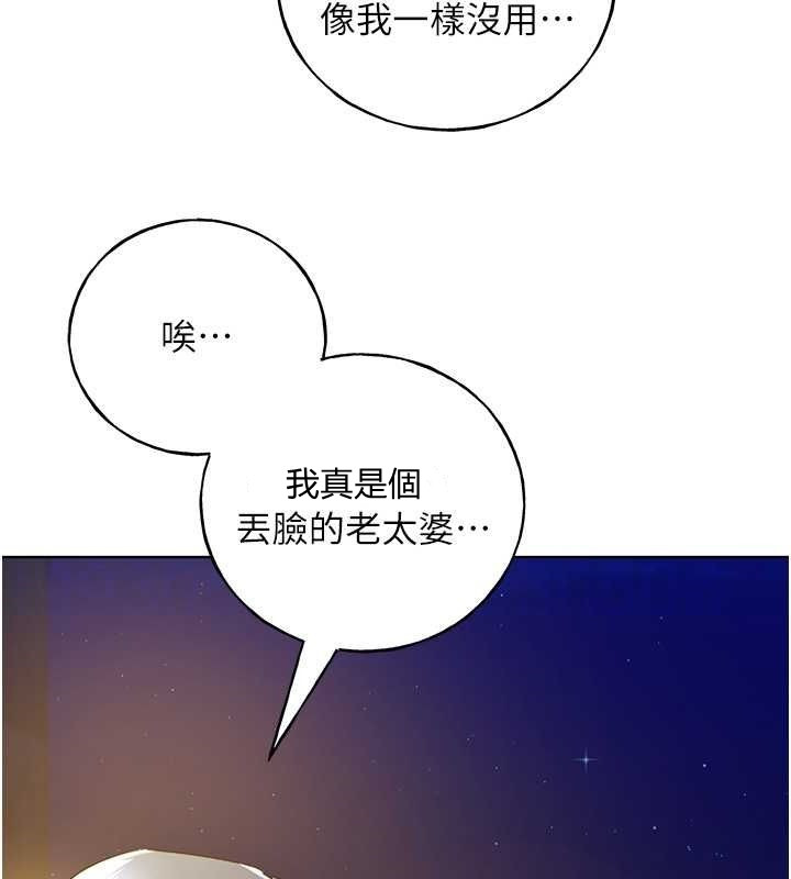 [韩国漫画] 野蛮插画家 剧情,巨乳大奶#[132P]-49