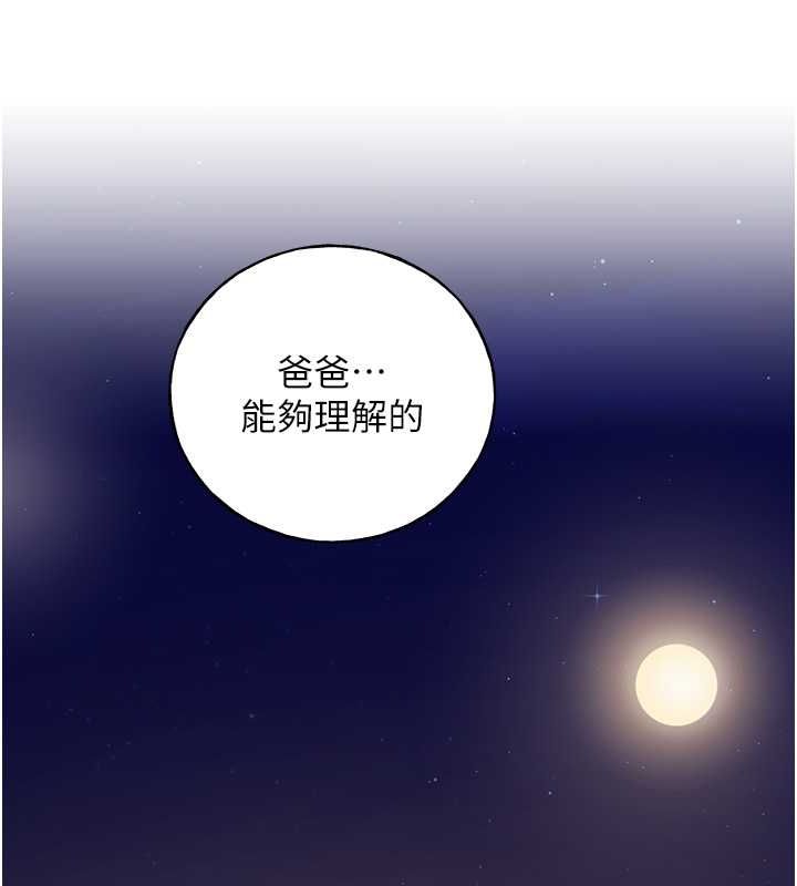 [韩国漫画] 野蛮插画家 剧情,巨乳大奶#[132P]-52