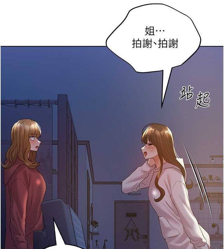 [韩国漫画] 野蛮插画家 剧情,巨乳大奶#[132P]-69