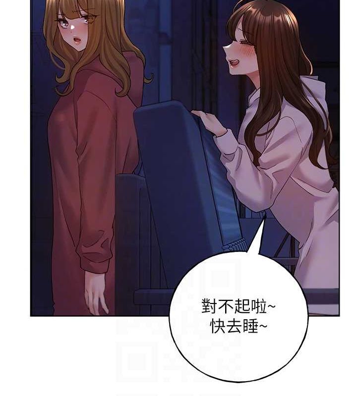 [韩国漫画] 野蛮插画家 剧情,巨乳大奶#[132P]-73