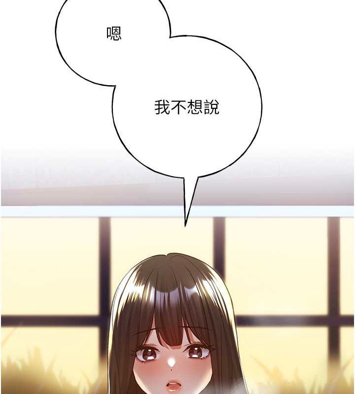 [韩国漫画] 野蛮插画家 剧情,巨乳大奶#[132P]-8