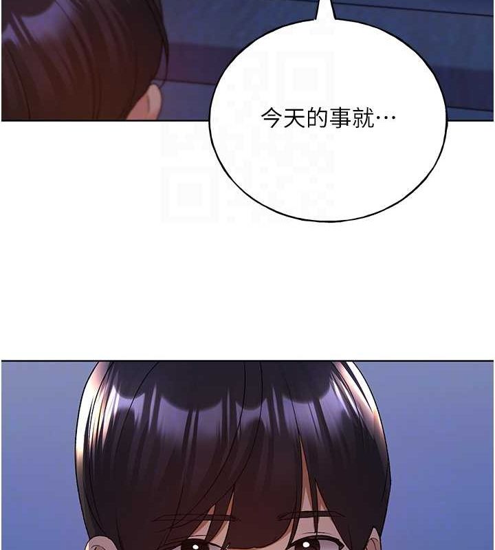 [韩国漫画] 野蛮插画家 剧情,巨乳大奶#[132P]-82