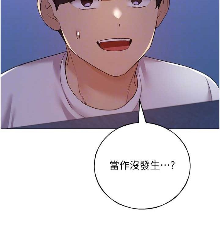 [韩国漫画] 野蛮插画家 剧情,巨乳大奶#[132P]-83