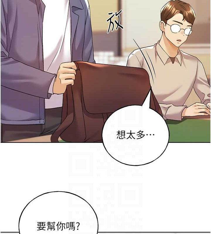 [韩国漫画] 野蛮插画家 剧情,巨乳大奶#[132P]-93