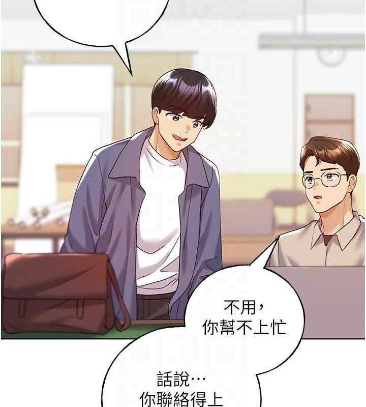 [韩国漫画] 野蛮插画家 剧情,巨乳大奶#[132P]-94