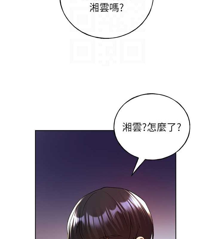 [韩国漫画] 野蛮插画家 剧情,巨乳大奶#[132P]-95