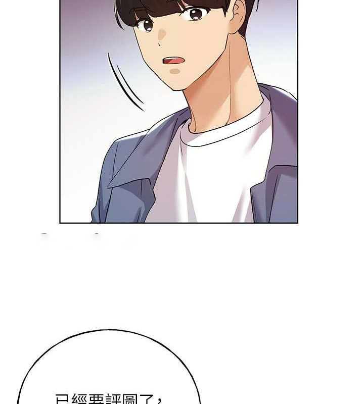 [韩国漫画] 野蛮插画家 剧情,巨乳大奶#[132P]-96