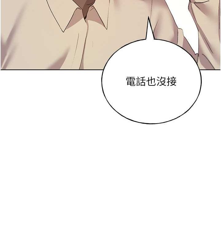 [韩国漫画] 野蛮插画家 剧情,巨乳大奶#[132P]-98