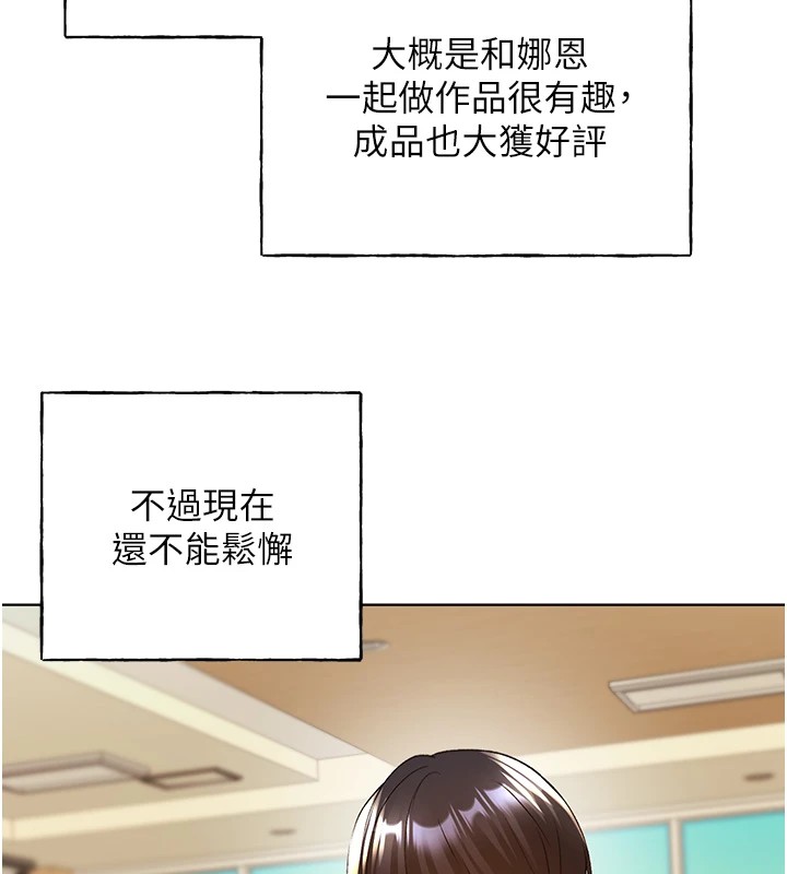 [韩国漫画] 野蛮插画家 剧情,巨乳大奶#[133P]-10