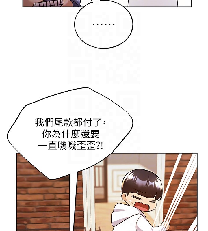 [韩国漫画] 野蛮插画家 剧情,巨乳大奶#[133P]-104