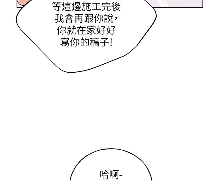[韩国漫画] 野蛮插画家 剧情,巨乳大奶#[133P]-106