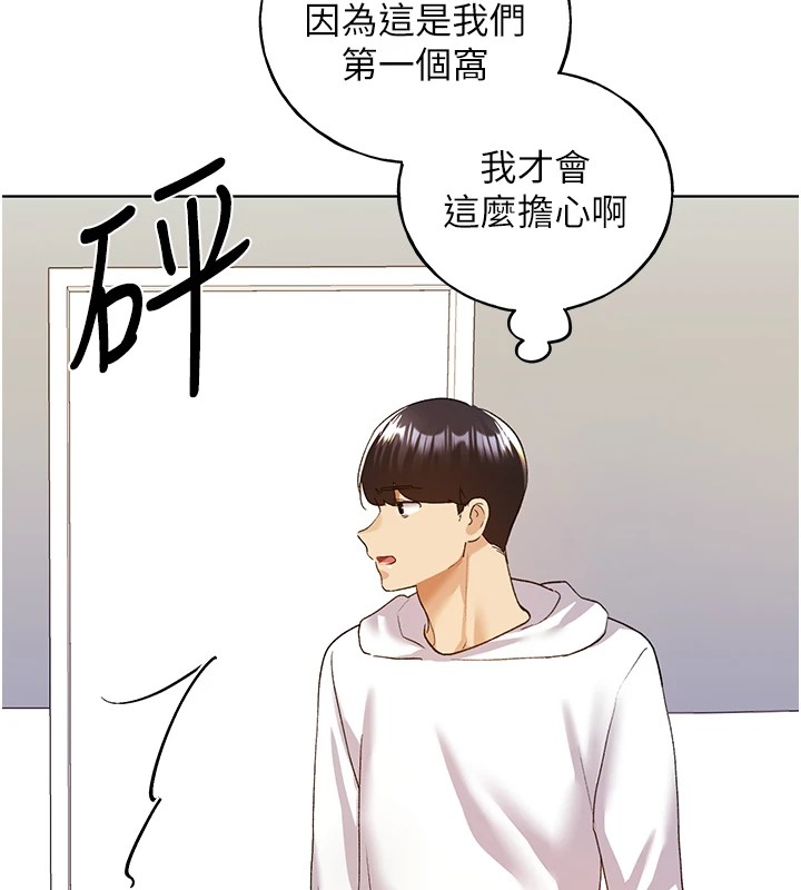 [韩国漫画] 野蛮插画家 剧情,巨乳大奶#[133P]-107