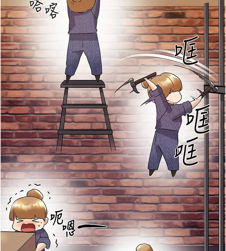 [韩国漫画] 野蛮插画家 剧情,巨乳大奶#[133P]-109