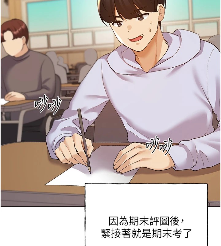 [韩国漫画] 野蛮插画家 剧情,巨乳大奶#[133P]-11