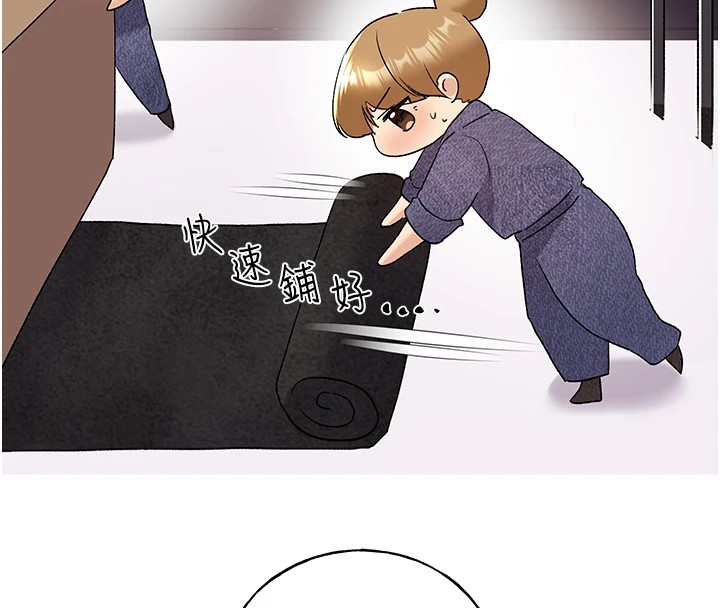 [韩国漫画] 野蛮插画家 剧情,巨乳大奶#[133P]-110