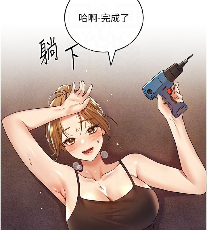 [韩国漫画] 野蛮插画家 剧情,巨乳大奶#[133P]-111