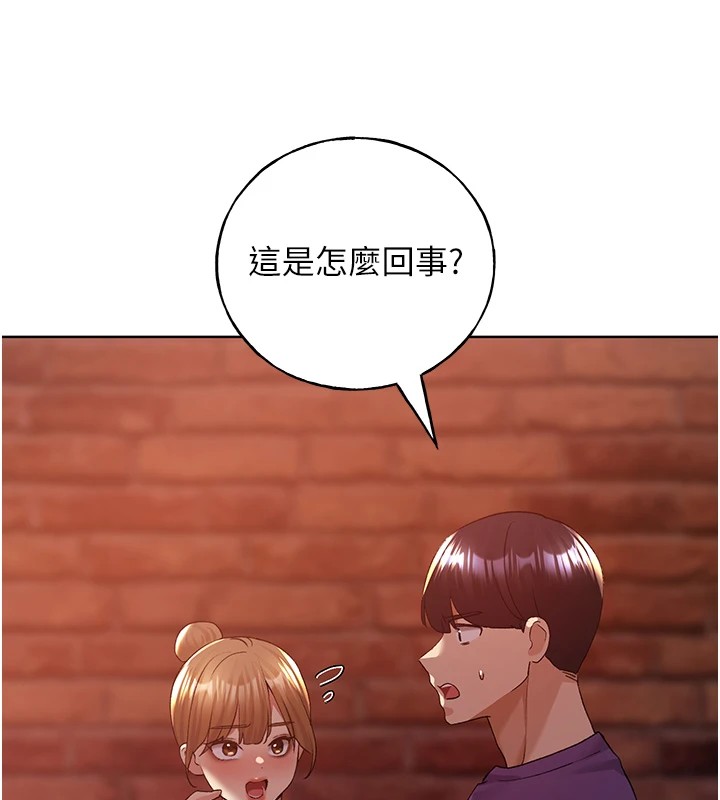 [韩国漫画] 野蛮插画家 剧情,巨乳大奶#[133P]-116