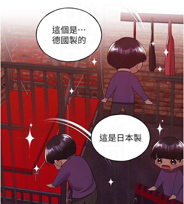 [韩国漫画] 野蛮插画家 剧情,巨乳大奶#[133P]-118