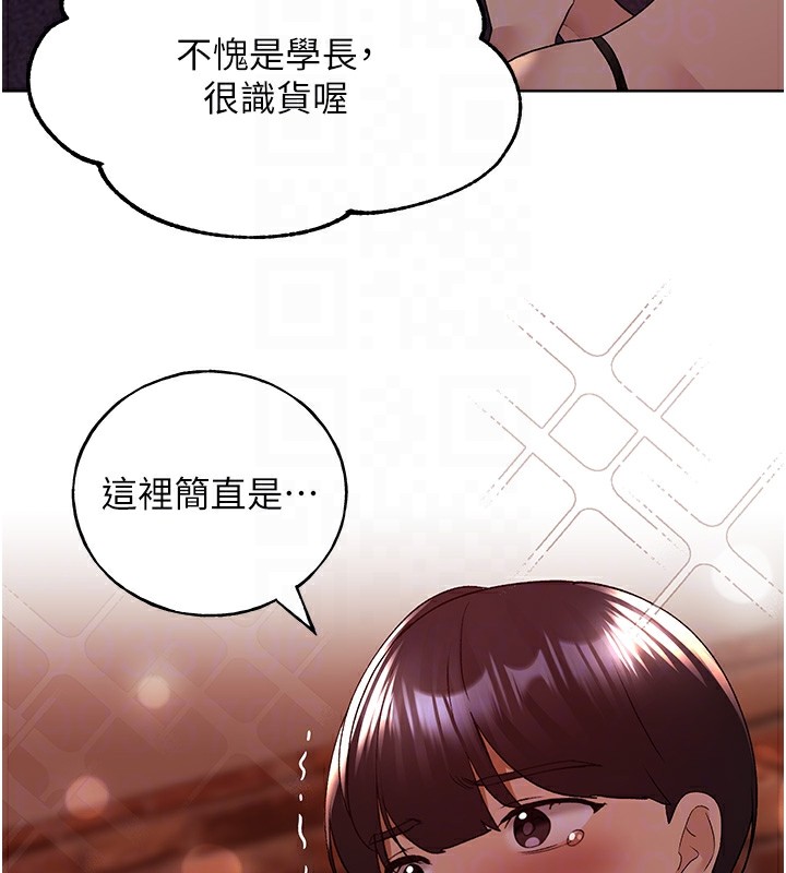 [韩国漫画] 野蛮插画家 剧情,巨乳大奶#[133P]-120
