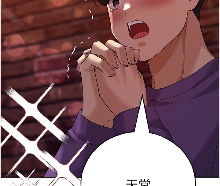 [韩国漫画] 野蛮插画家 剧情,巨乳大奶#[133P]-121