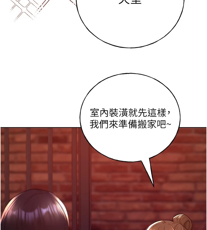 [韩国漫画] 野蛮插画家 剧情,巨乳大奶#[133P]-122