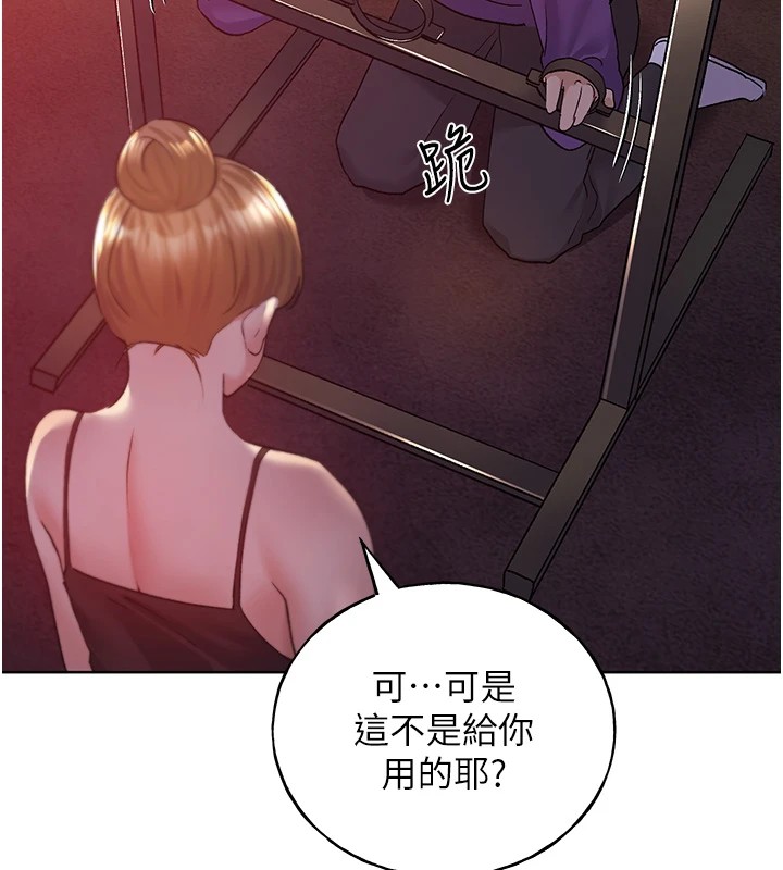 [韩国漫画] 野蛮插画家 剧情,巨乳大奶#[133P]-125