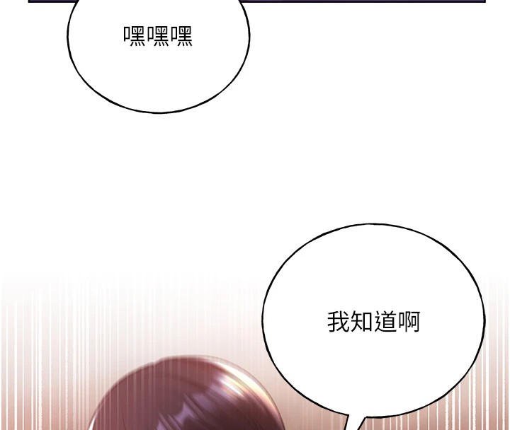 [韩国漫画] 野蛮插画家 剧情,巨乳大奶#[133P]-127