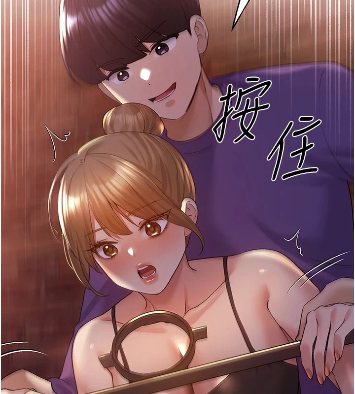 [韩国漫画] 野蛮插画家 剧情,巨乳大奶#[133P]-128