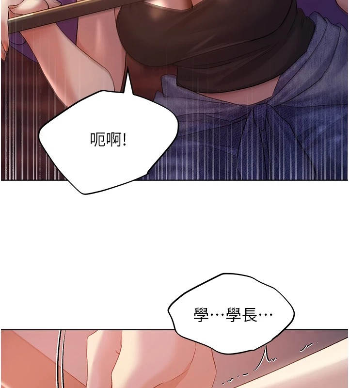 [韩国漫画] 野蛮插画家 剧情,巨乳大奶#[133P]-129