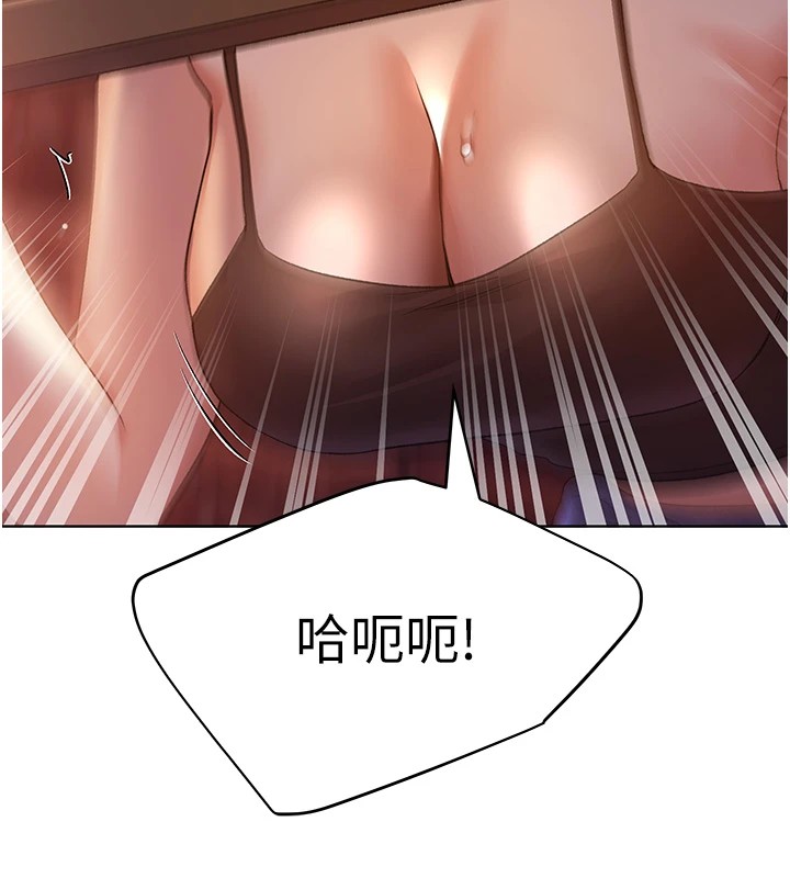 [韩国漫画] 野蛮插画家 剧情,巨乳大奶#[133P]-132