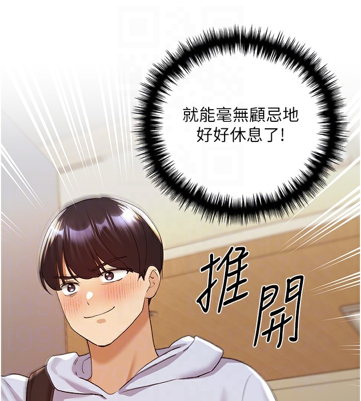 [韩国漫画] 野蛮插画家 剧情,巨乳大奶#[133P]-15