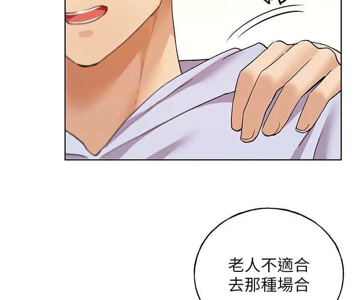 [韩国漫画] 野蛮插画家 剧情,巨乳大奶#[133P]-18