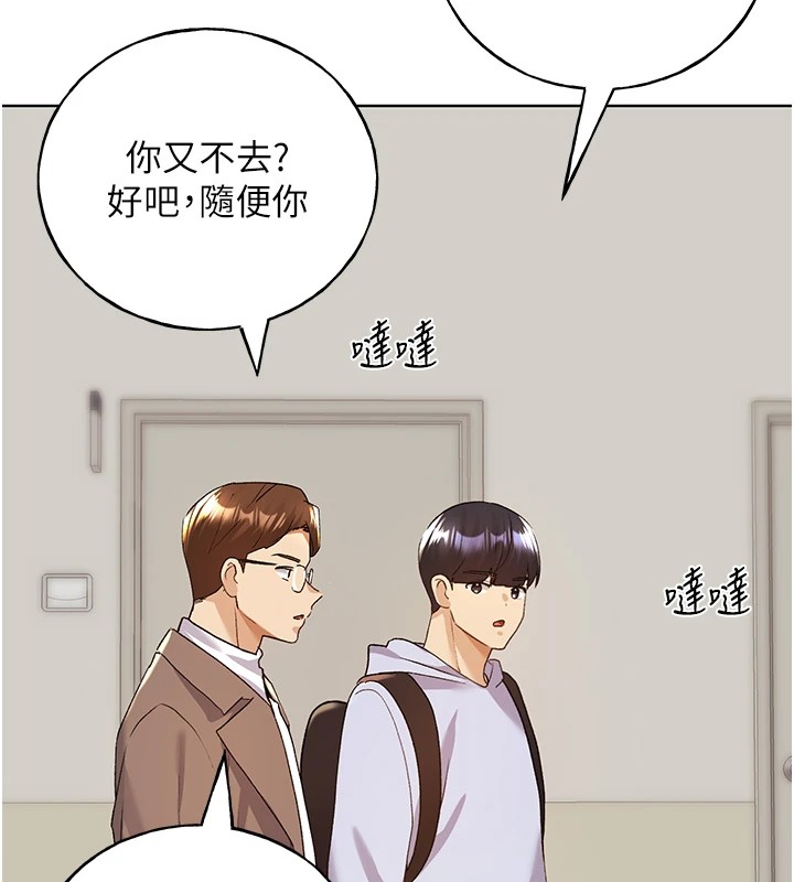 [韩国漫画] 野蛮插画家 剧情,巨乳大奶#[133P]-19