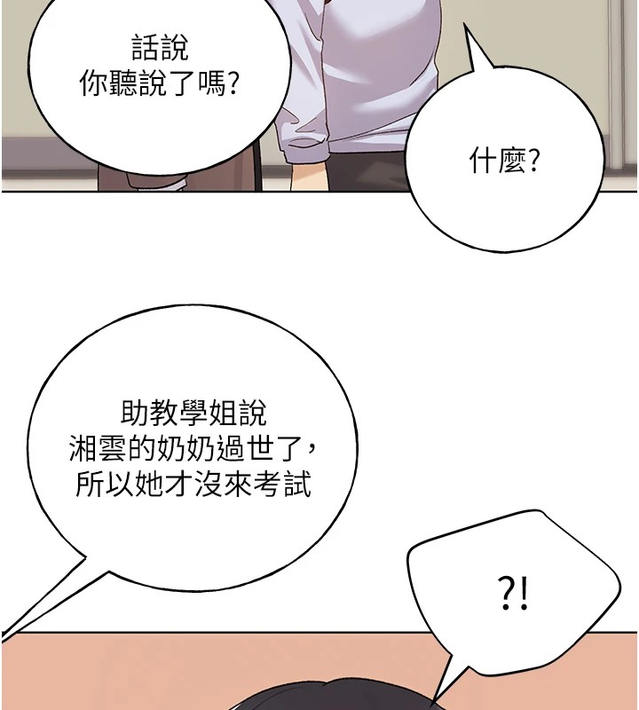 [韩国漫画] 野蛮插画家 剧情,巨乳大奶#[133P]-20