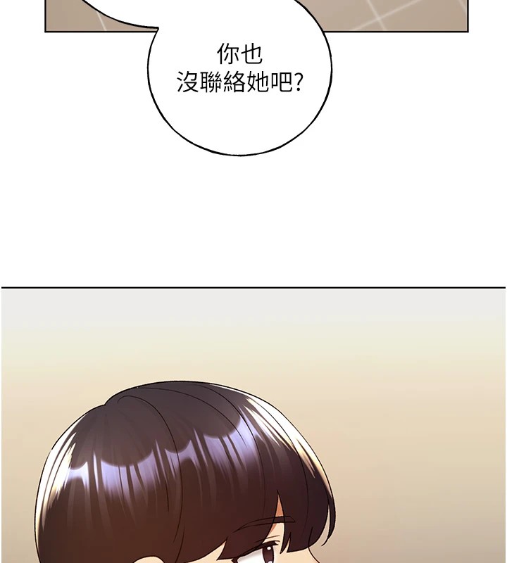 [韩国漫画] 野蛮插画家 剧情,巨乳大奶#[133P]-24