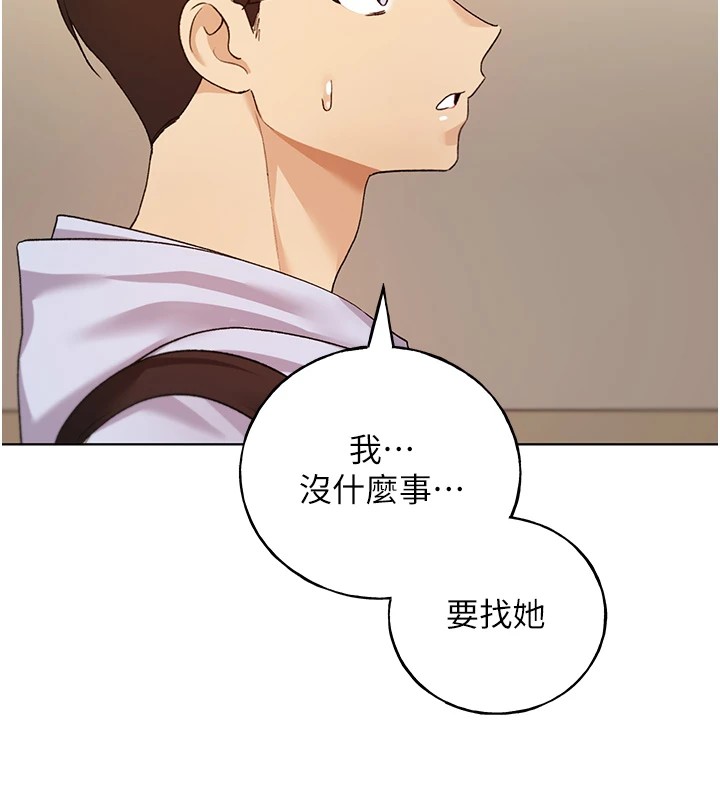 [韩国漫画] 野蛮插画家 剧情,巨乳大奶#[133P]-25