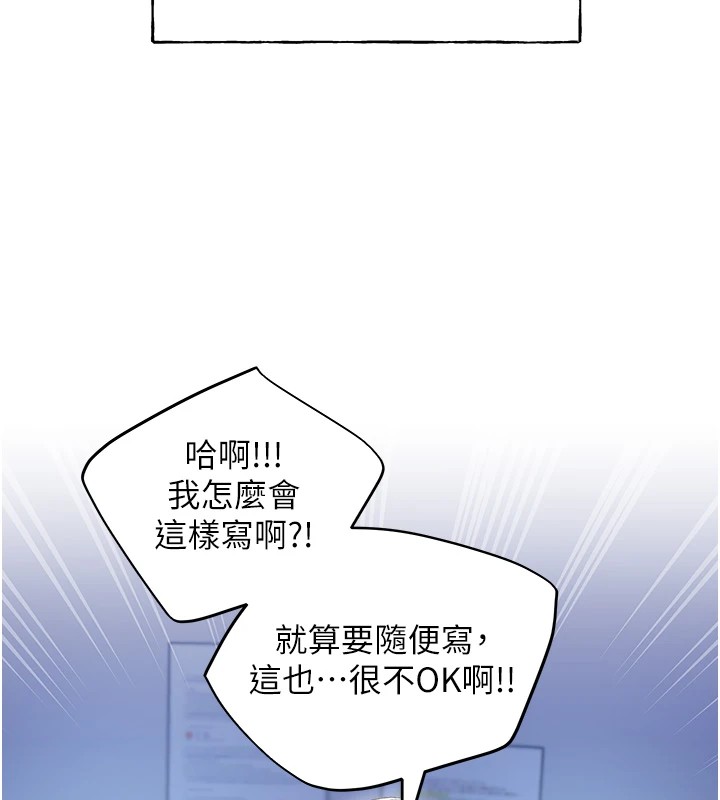[韩国漫画] 野蛮插画家 剧情,巨乳大奶#[133P]-28