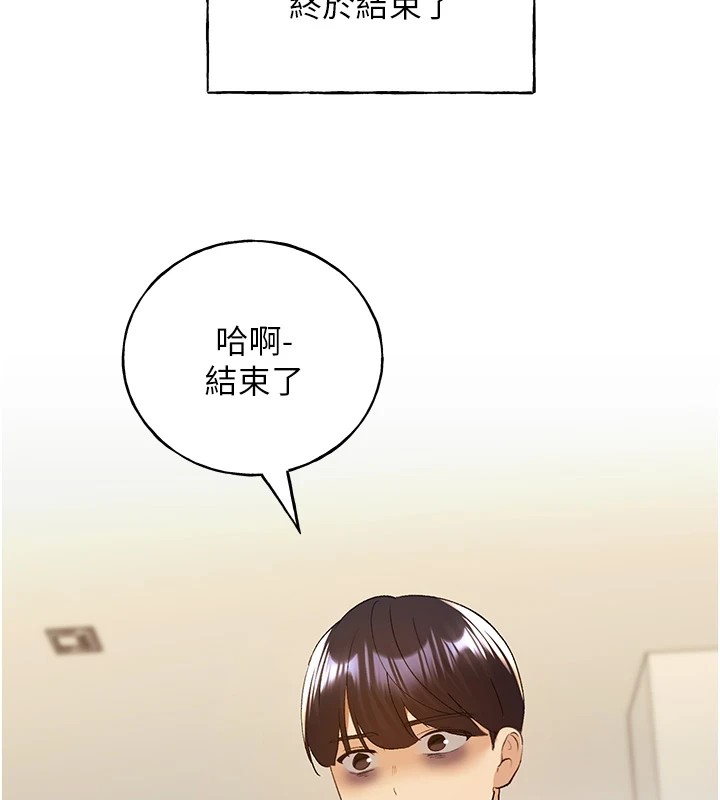 [韩国漫画] 野蛮插画家 剧情,巨乳大奶#[133P]-3