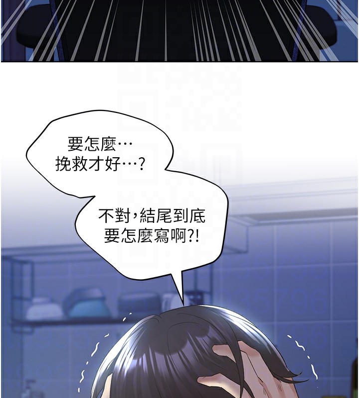 [韩国漫画] 野蛮插画家 剧情,巨乳大奶#[133P]-30