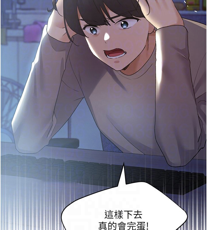 [韩国漫画] 野蛮插画家 剧情,巨乳大奶#[133P]-31